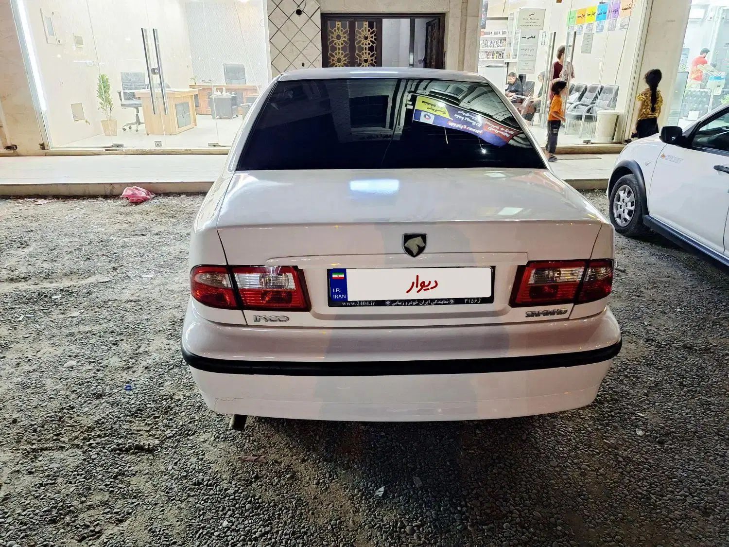 سمند LX XU7 - 1397