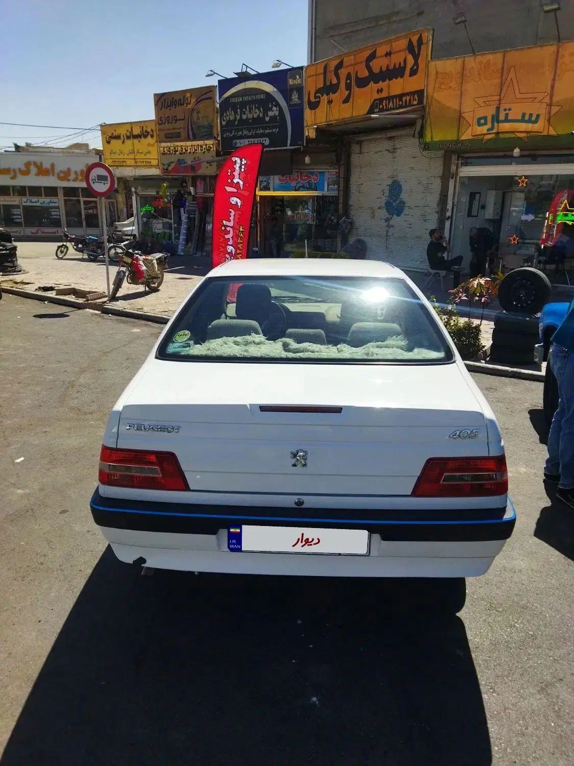 پژو 405 SLX بنزینی TU5 - 1397