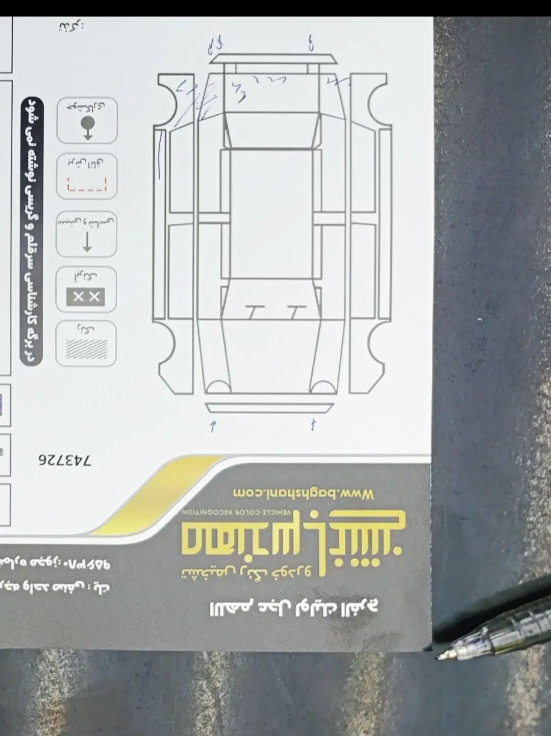 پژو ۲۰۶ صندوق دار v8 - 1396