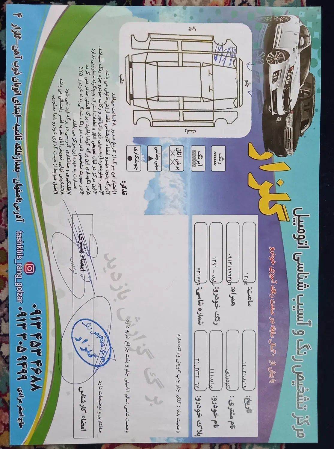 پراید 111 SX - 1391