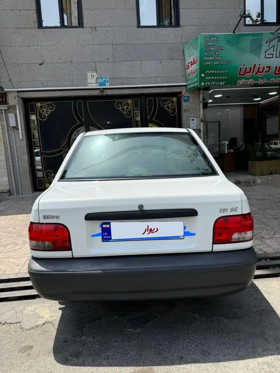 پراید 131 SE - 1397