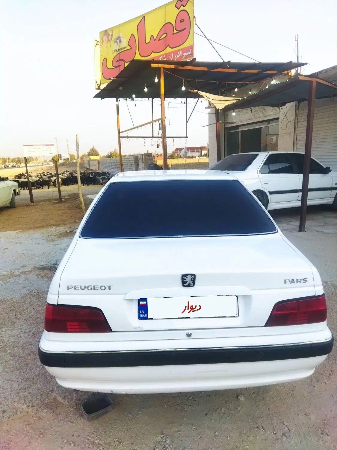 پژو پارس LX - 1400