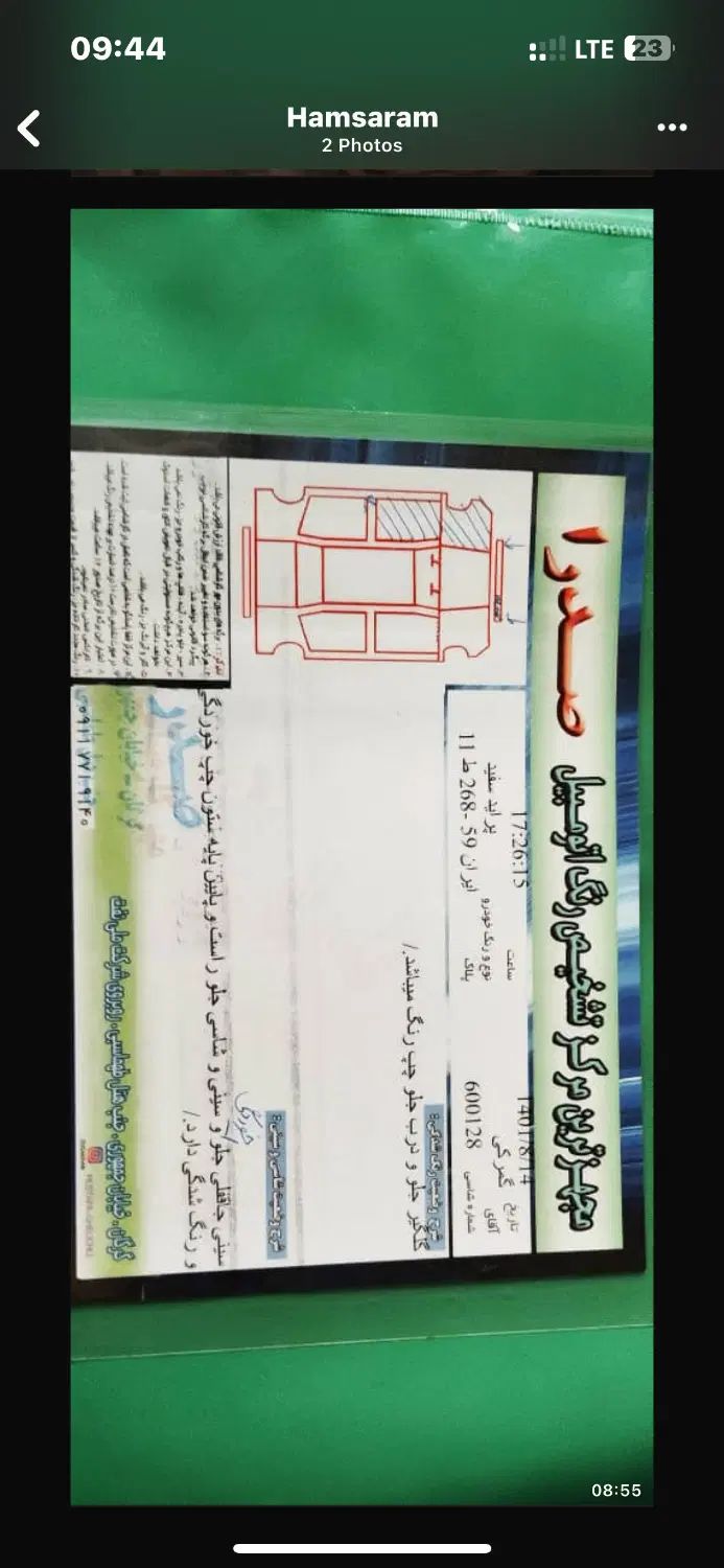 پراید صبا بنزینی - 1390