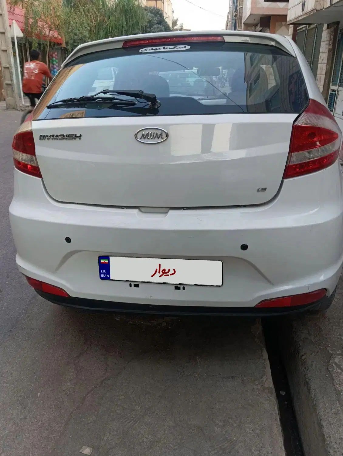 ام وی ام 315 صندوقدار ساده دنده ای - 1393