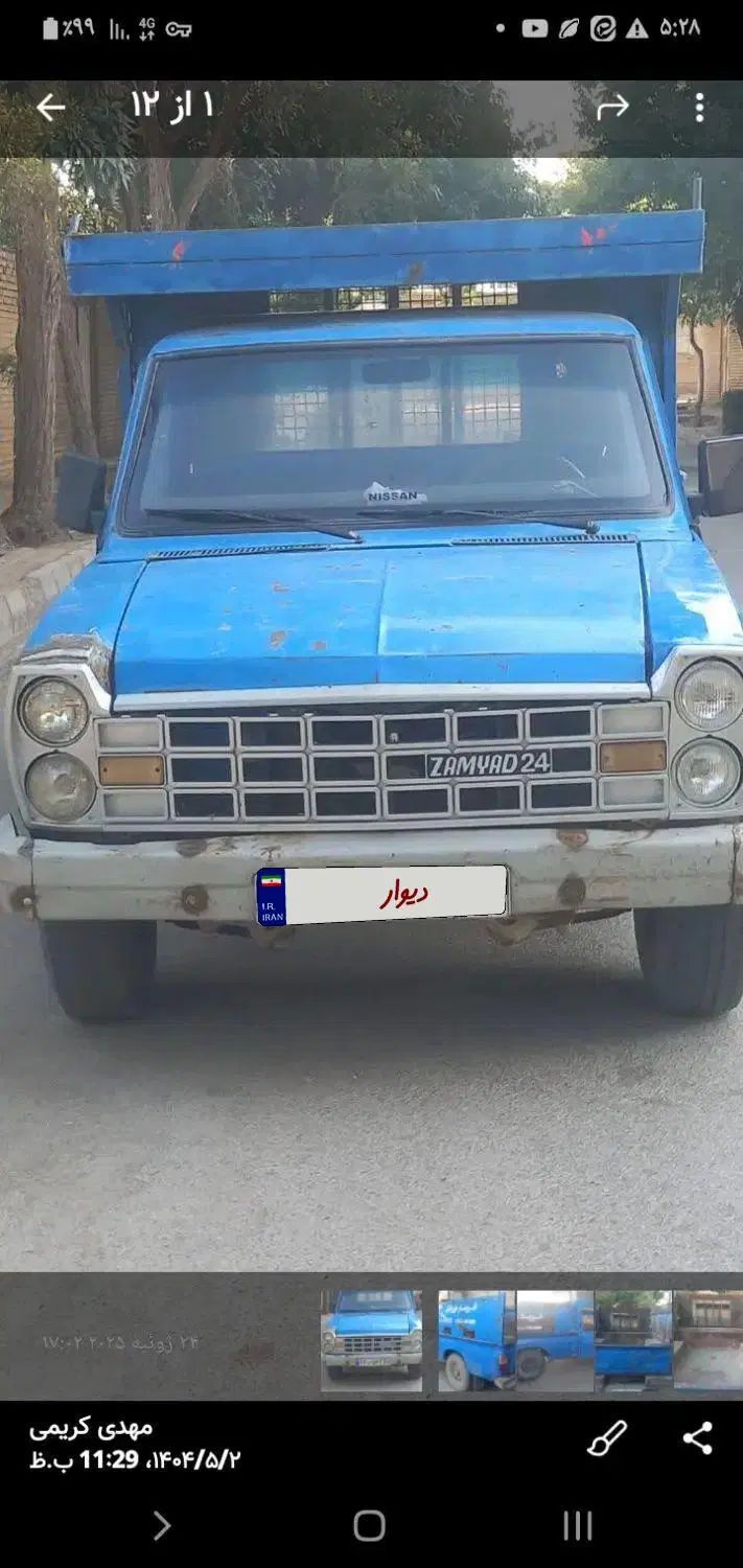 خودرو زامیاد، وانت نیسانZ24 آگهی ann_20465296