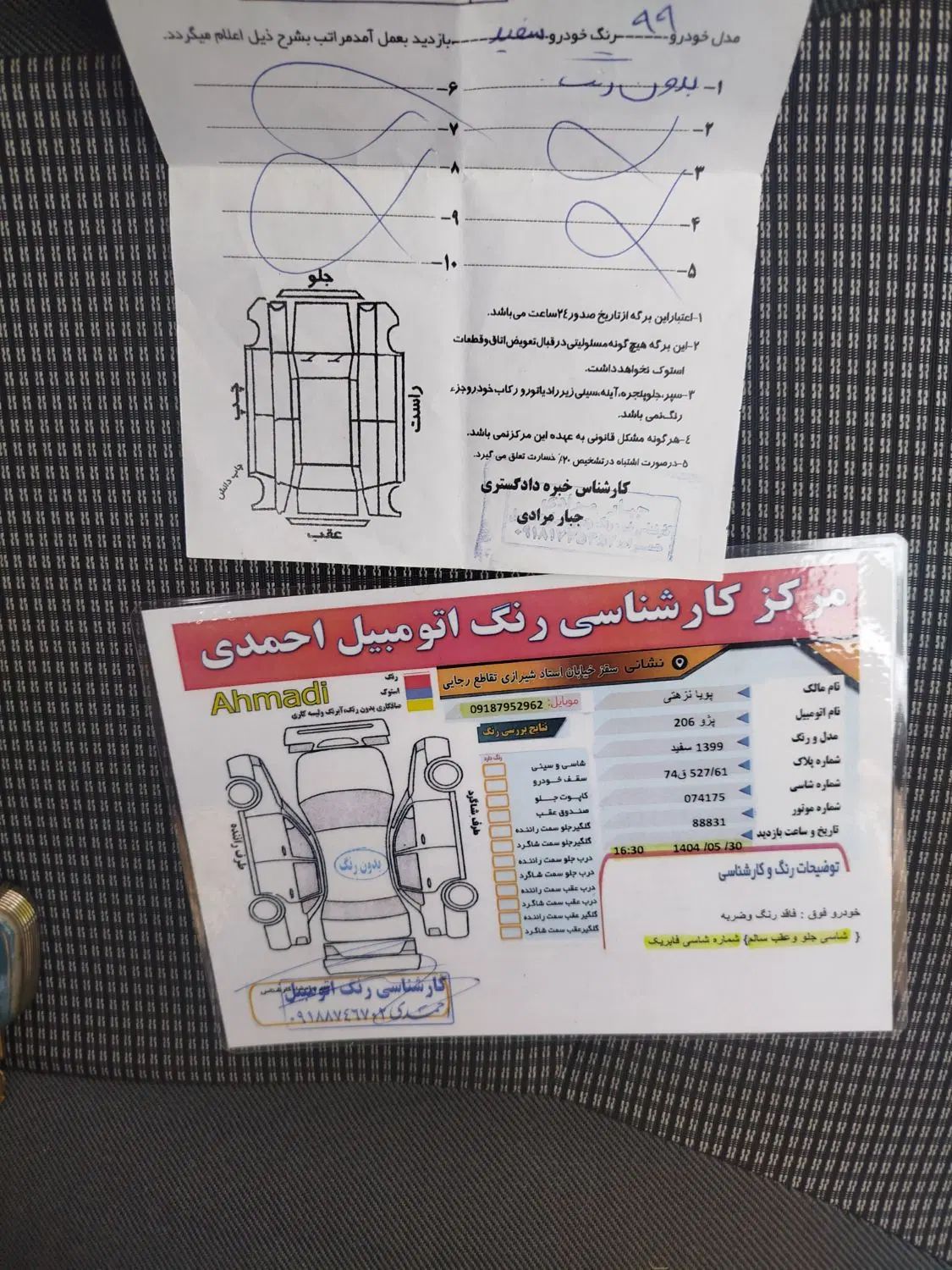پژو ۲۰۶ صندوق دار v8 - 1399