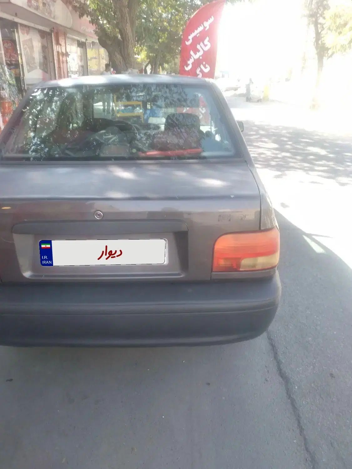 پراید 131 EX - 1391