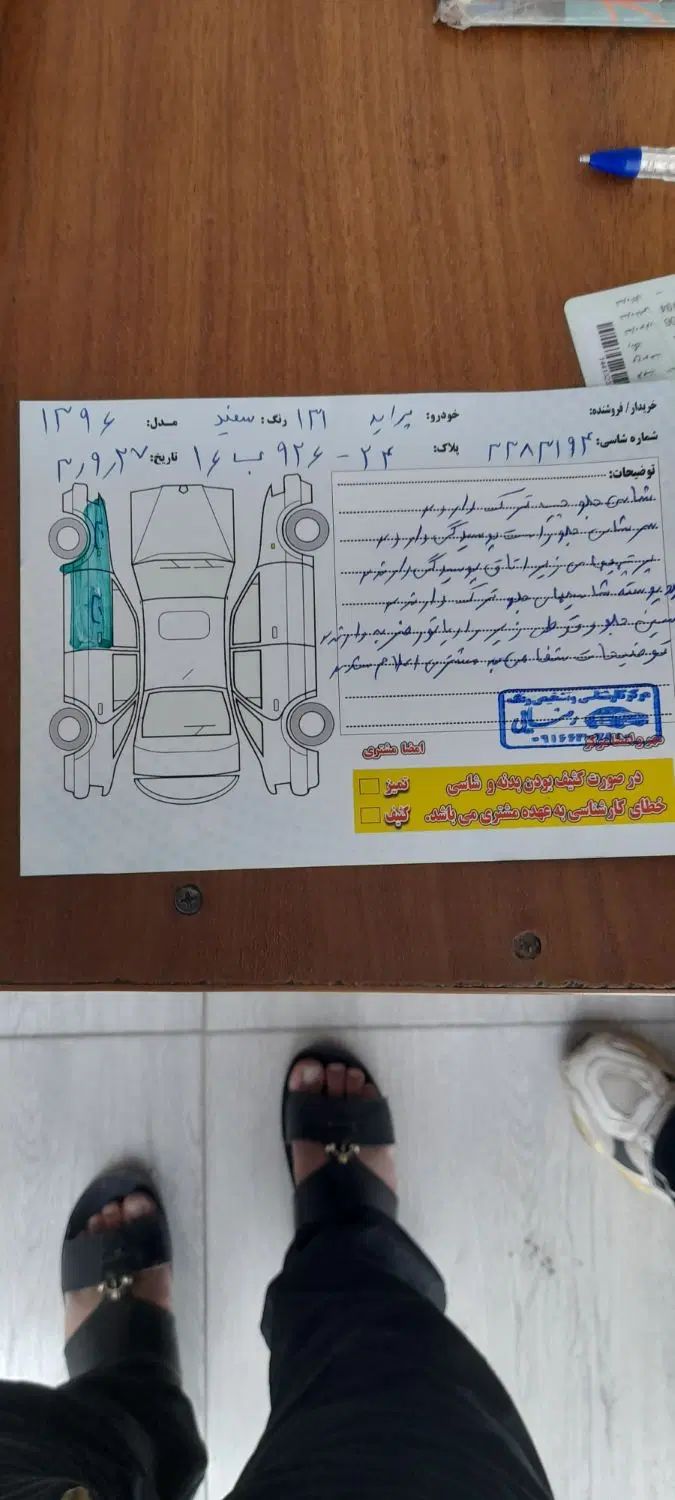 پراید 131 SE - 1396