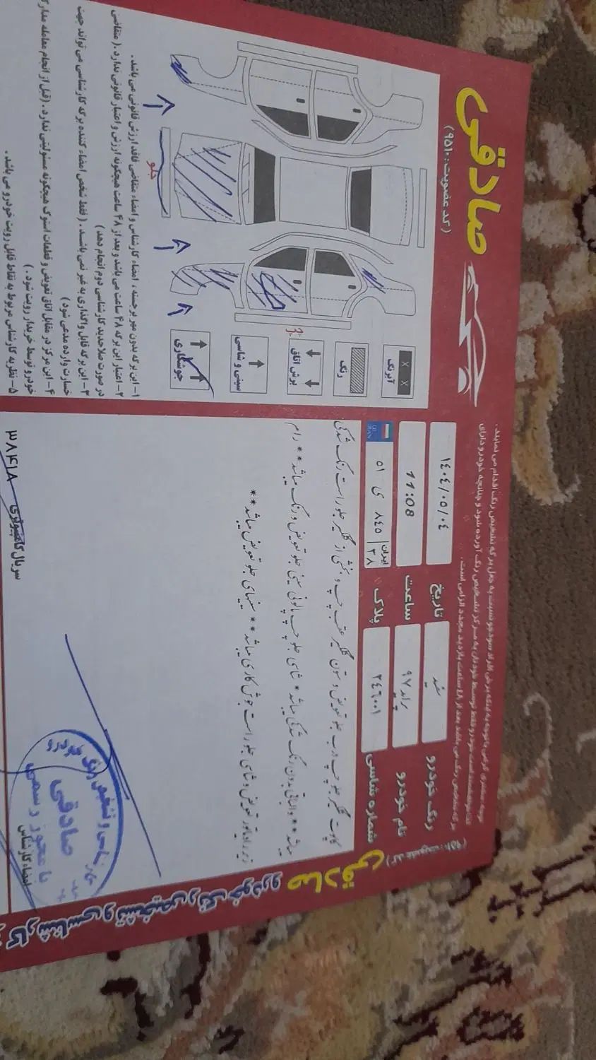 پراید 132 SE - 1397