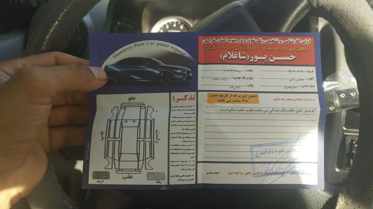 پراید 131 SE - 1399