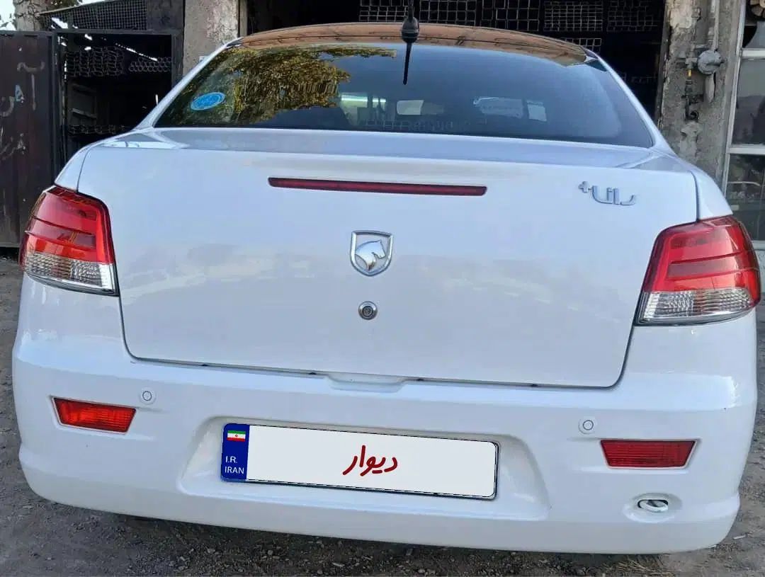 رانا پلاس پانوراما - 1402