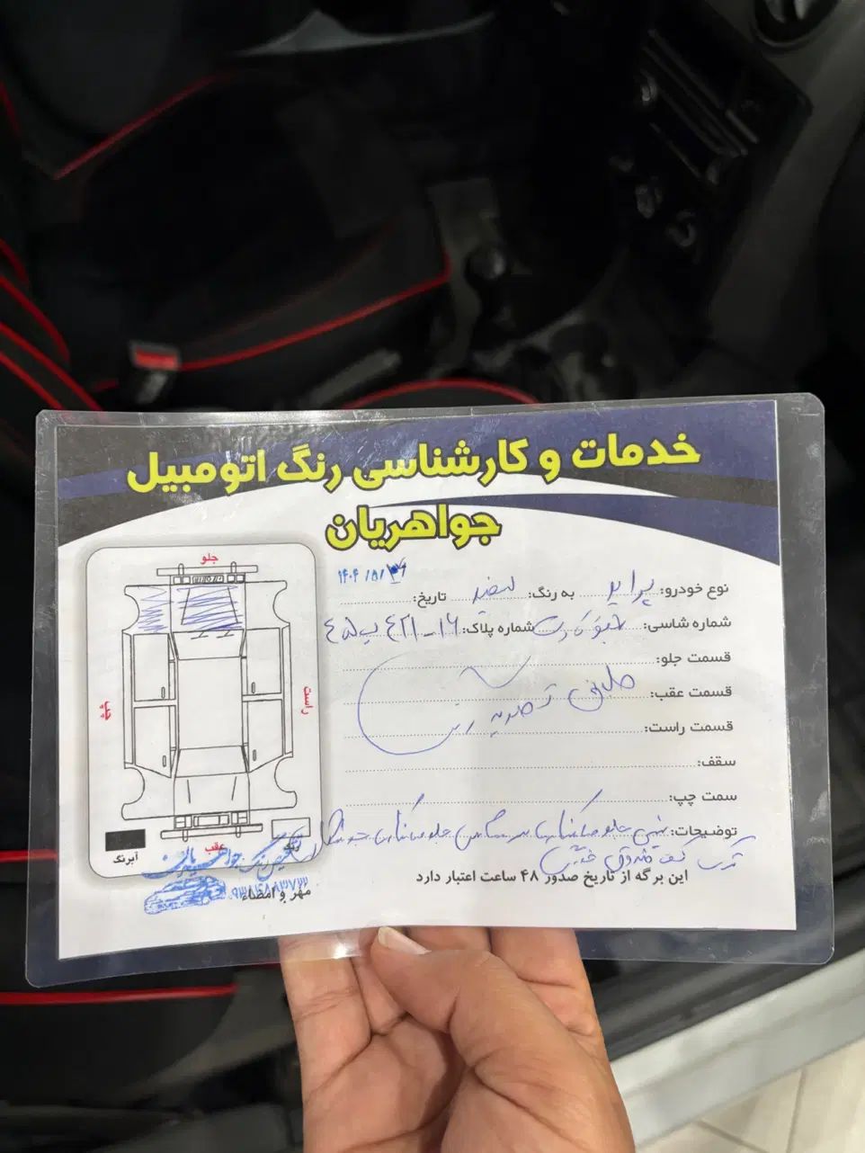 پراید 131 EX - 1399