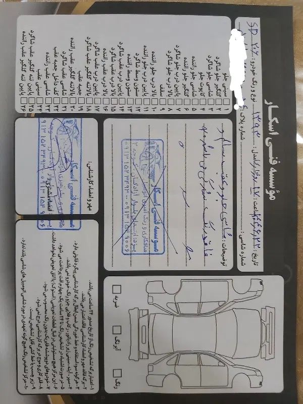 پژو 206 تیپ 5 - 1393