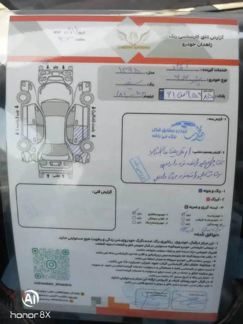 پژو 206 تیپ 2 - 1395