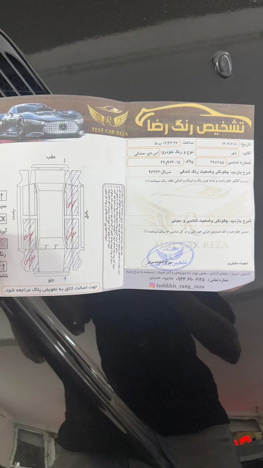 پژو ۲۰۶ صندوق دار v8 - 1389
