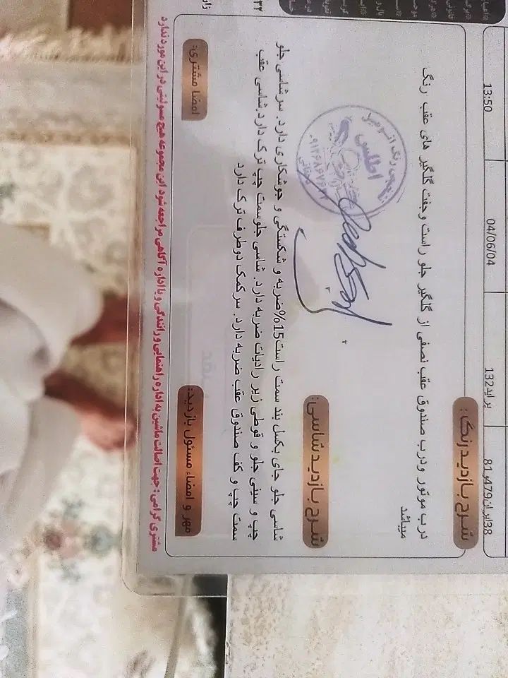 پراید 132 SE - 1396