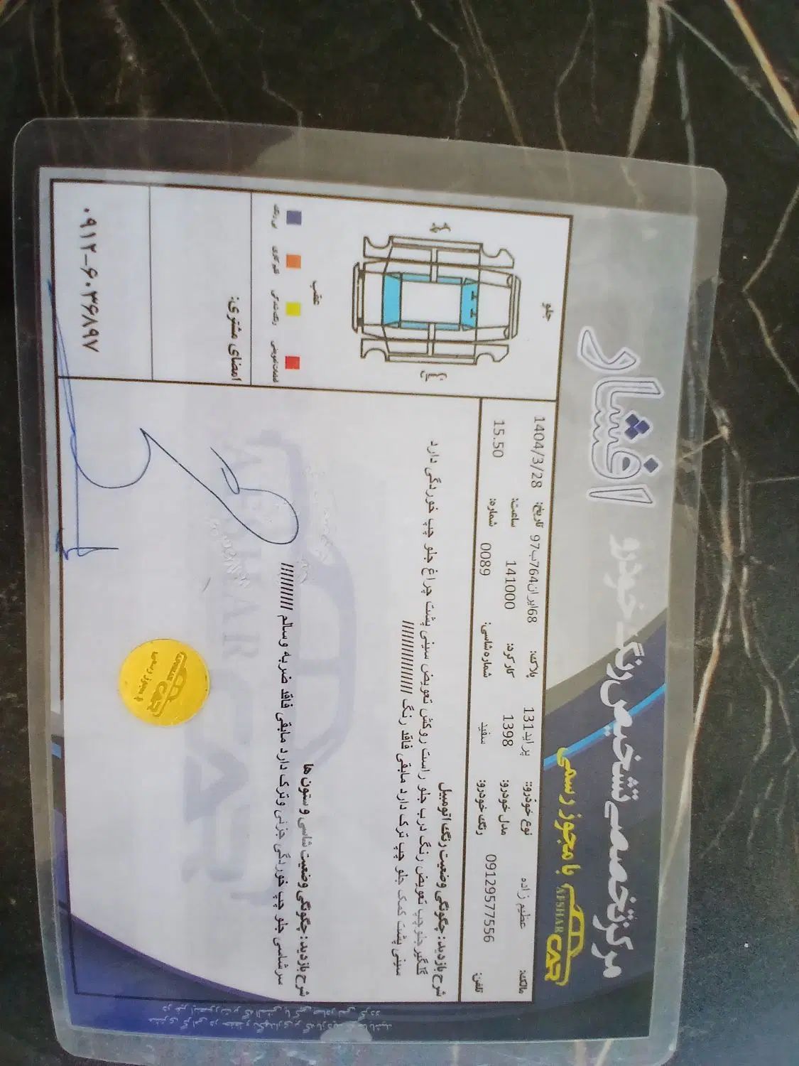 پراید 131 SE - 1398