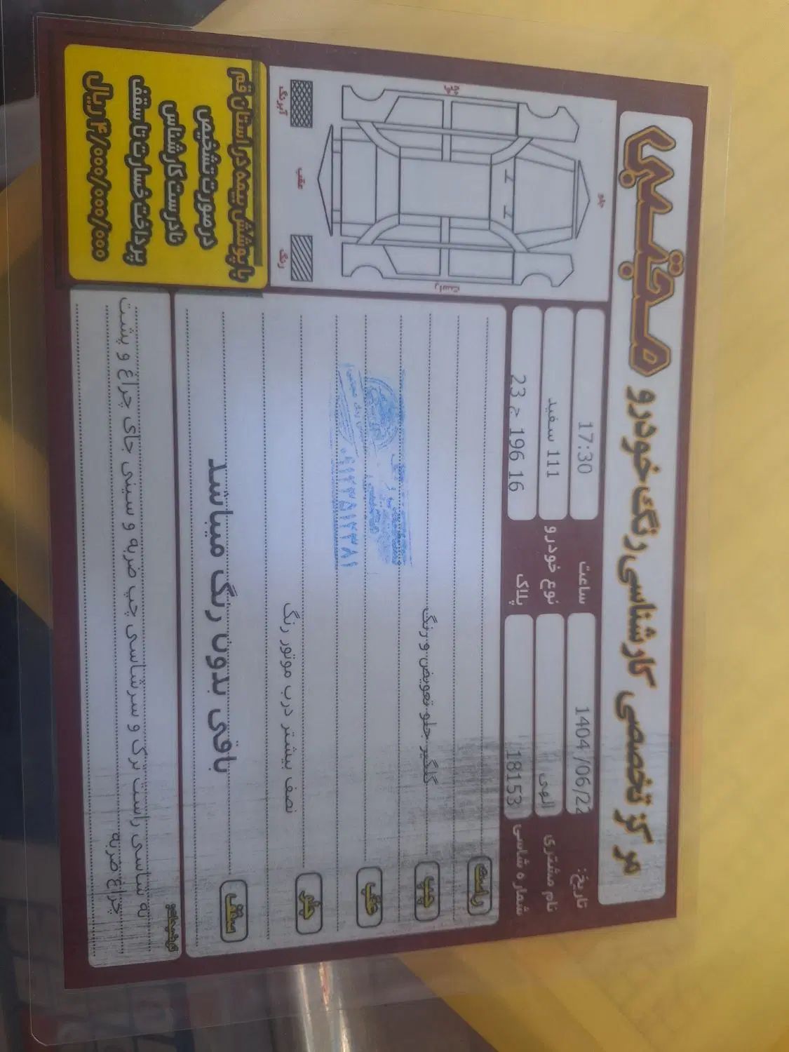 پراید 111 SE - 1397