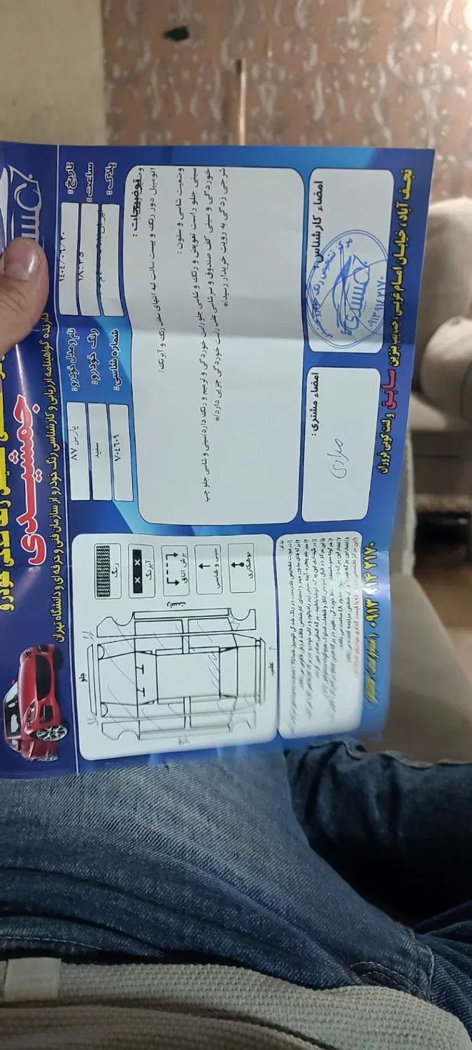 پژو پارس XU7ساده - 1387