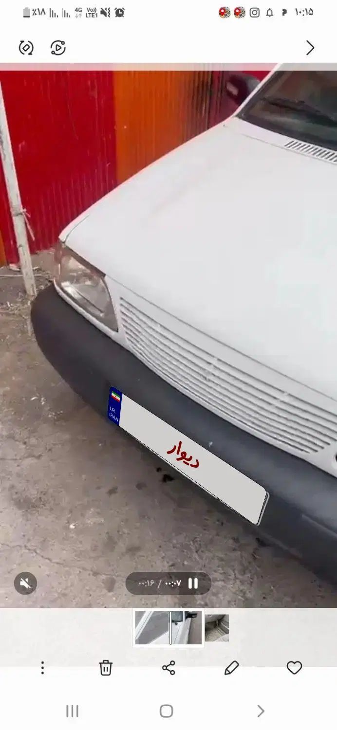 پراید 131 EX - 1391