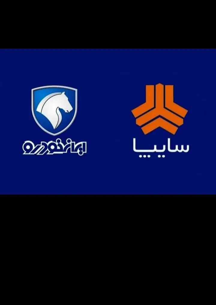 خودرو سمند، سورن آگهی ann_20467189