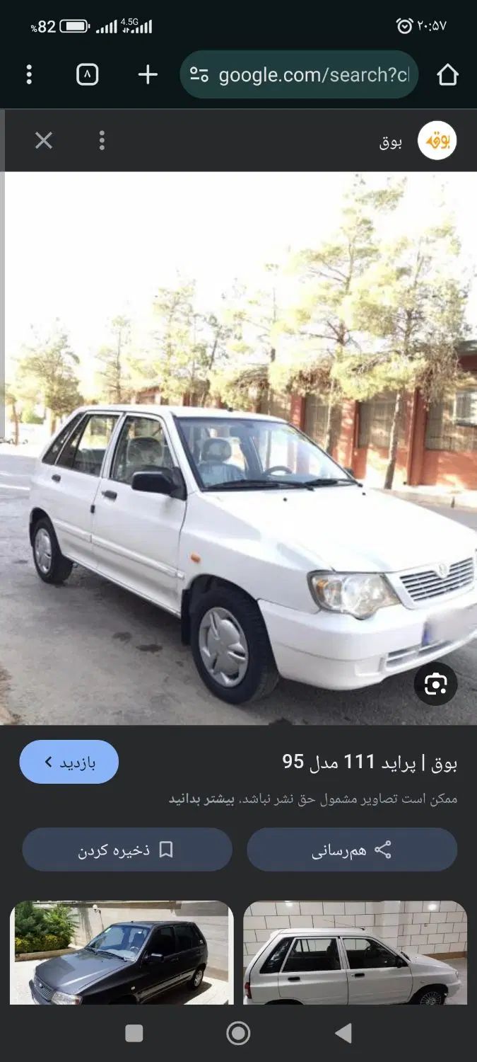 پراید 111 SE - 1395