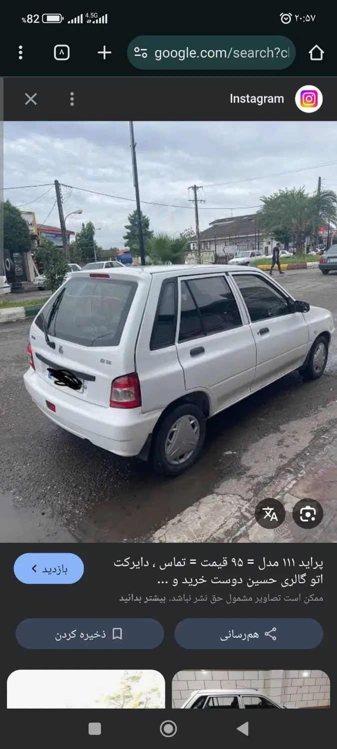 پراید 111 SE - 1395
