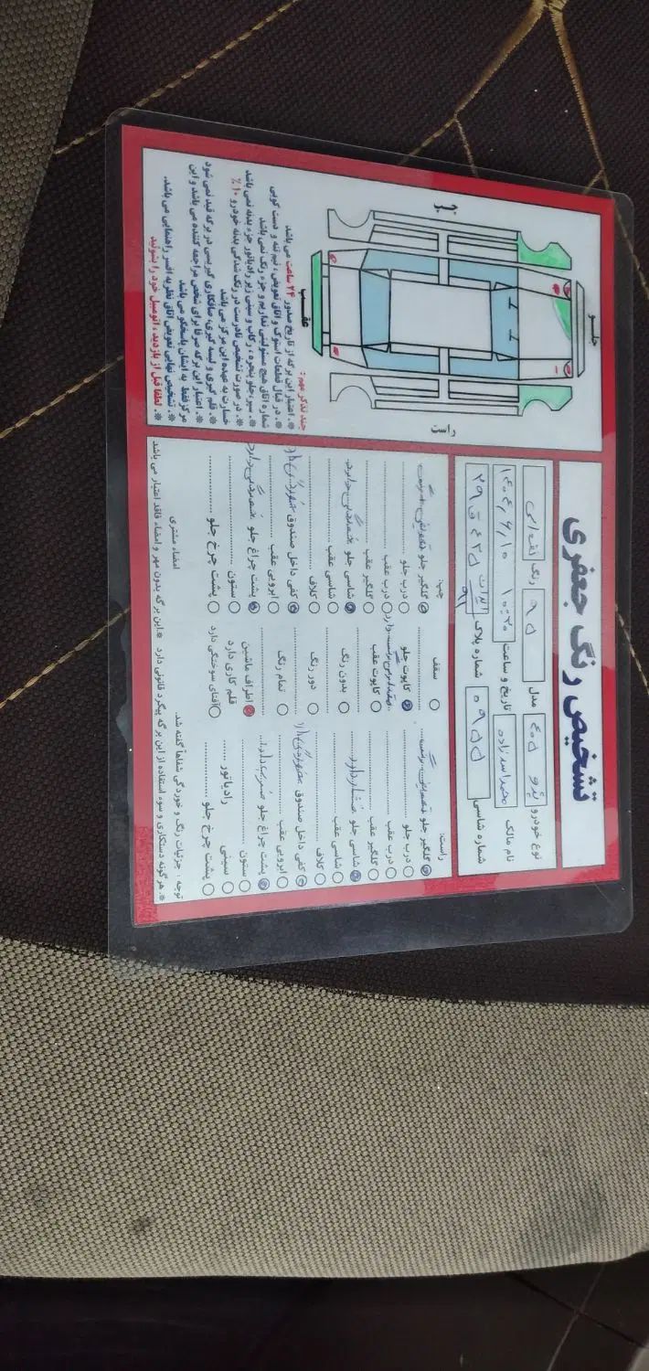 پژو 405 GLX - دوگانه سوز - 1395
