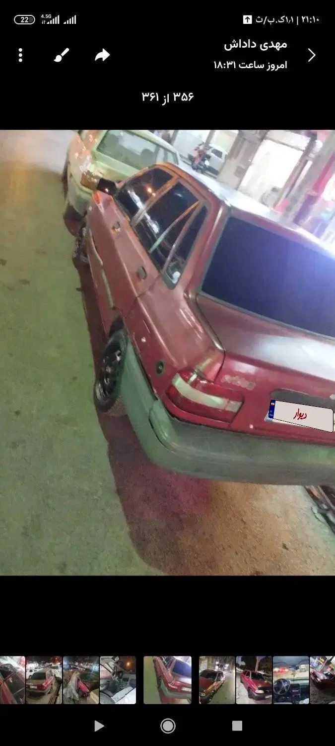 خودرو پراید، صبا آگهی ann_20467549