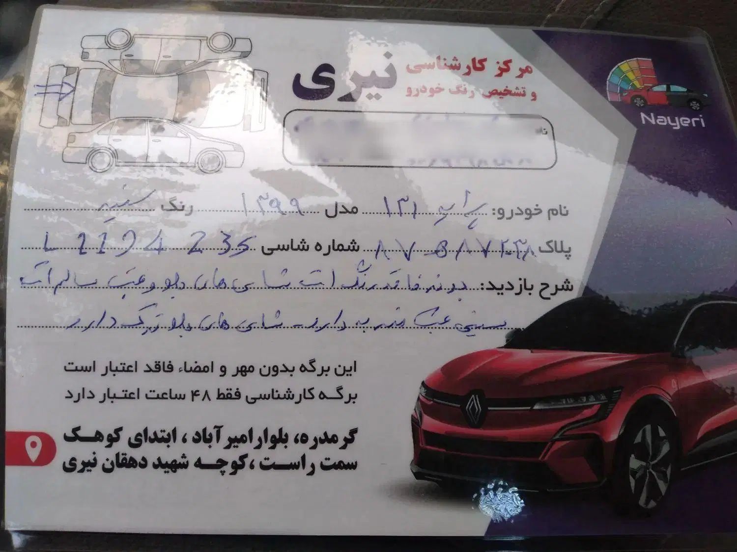 پراید صبا بنزینی - 1390