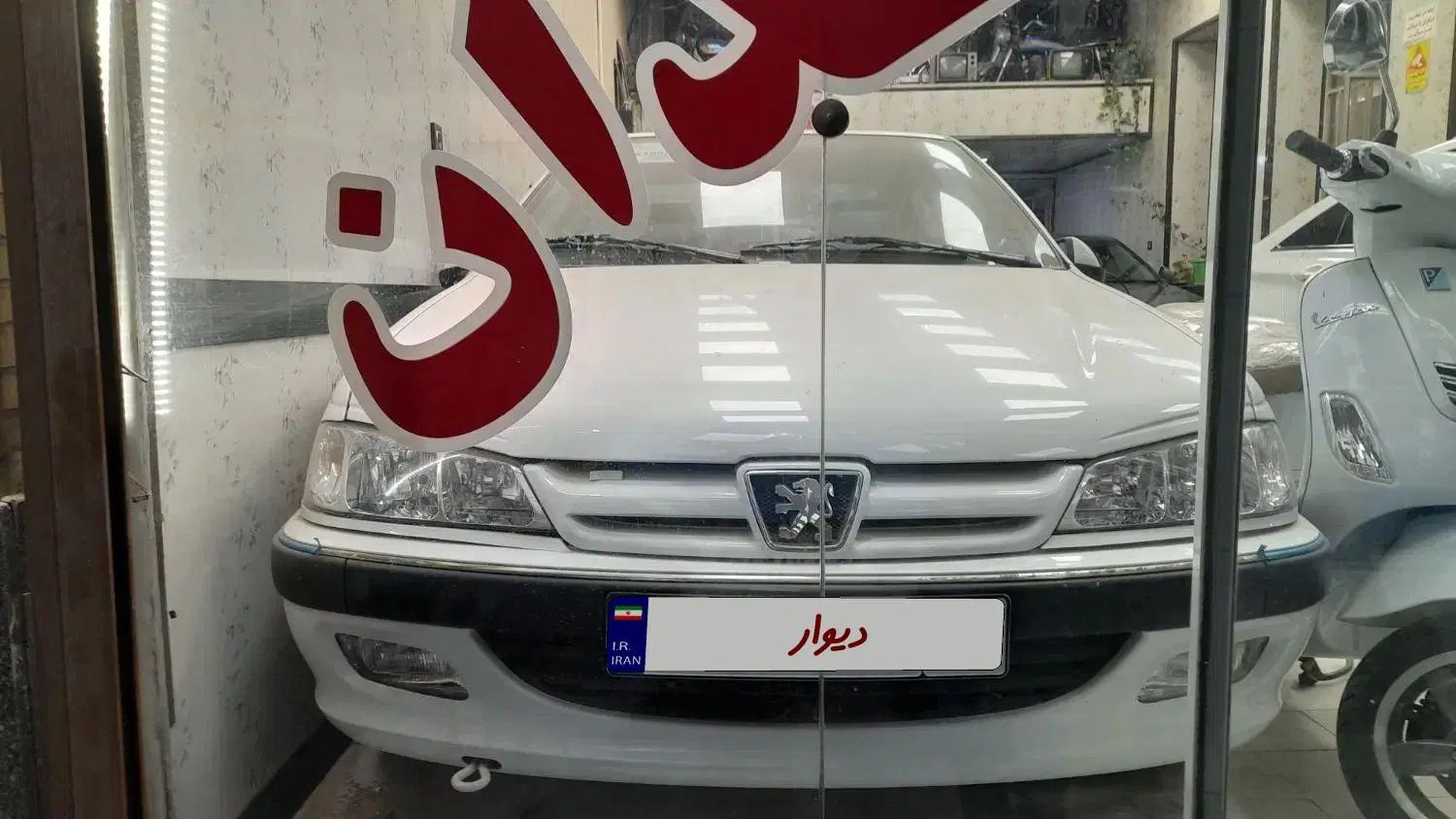 خودرو پژو، پارس آگهی ann_20467754