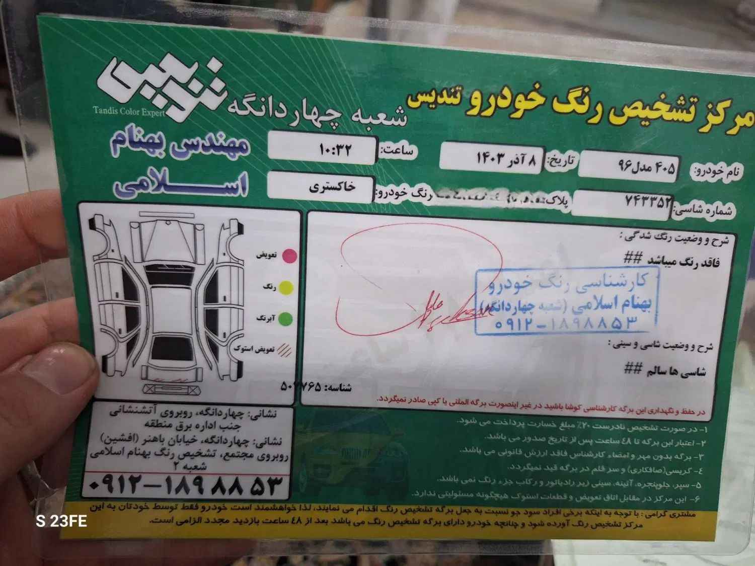 پژو 405 GLX - دوگانه سوز - 1396