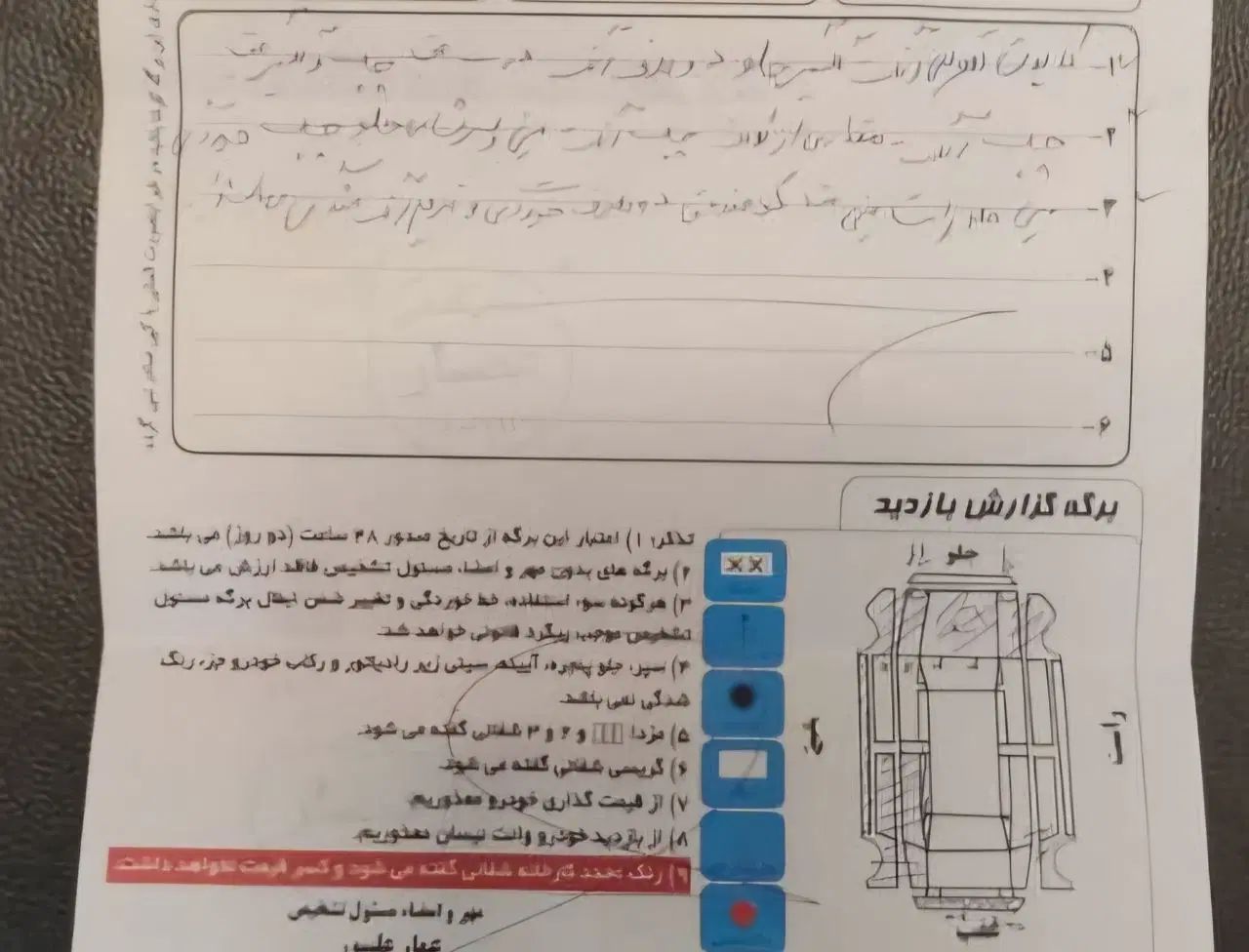 پژو 206 تیپ 2 - 1389