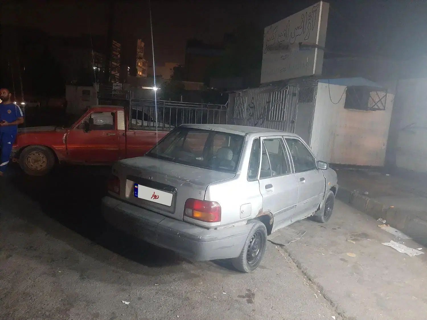 خودرو پراید، صبا آگهی ann_20468348