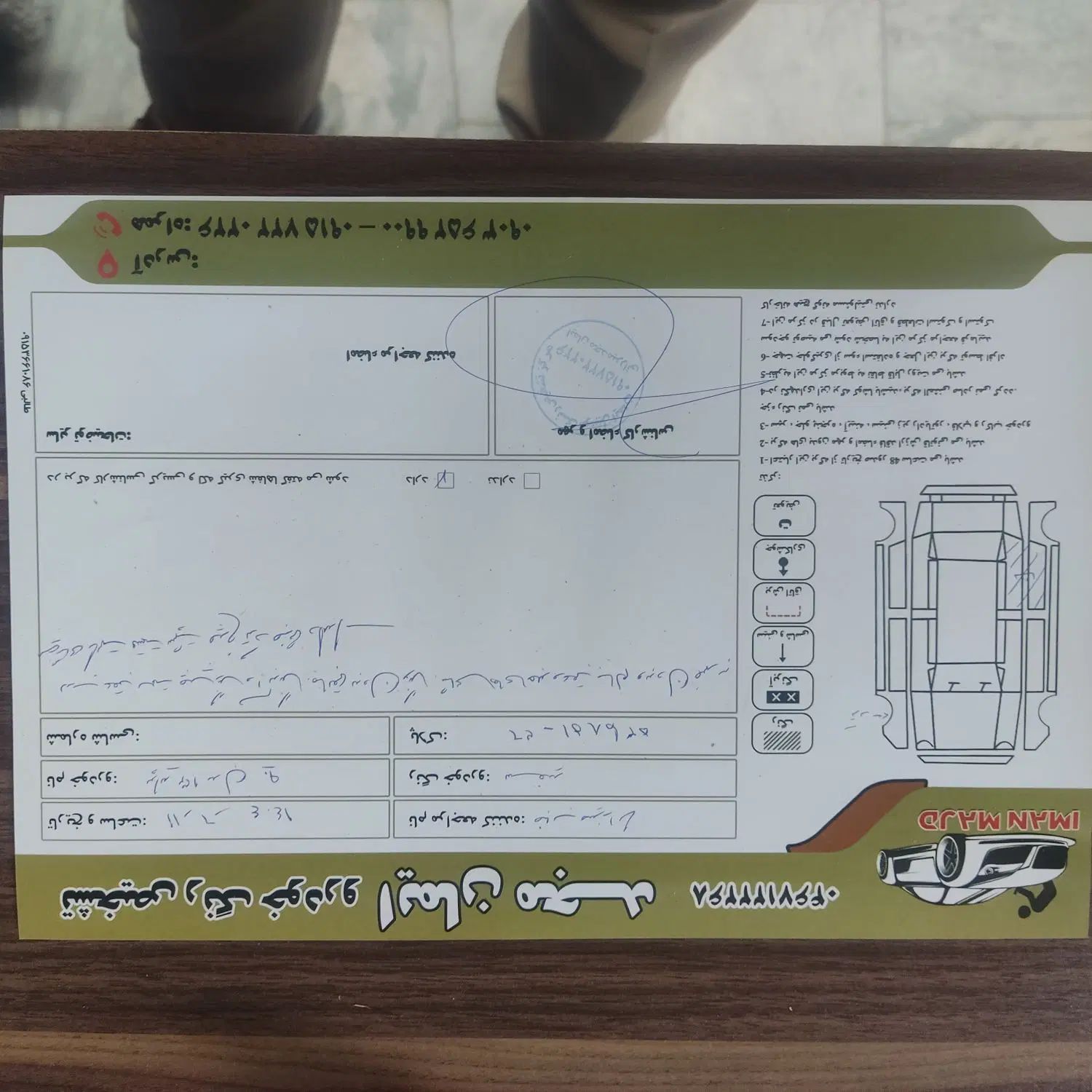 پراید 132 SL - 1390