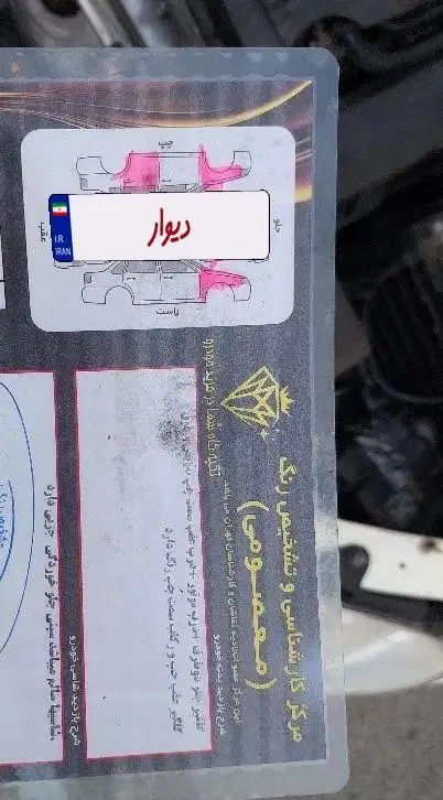 پژو ۲۰۶ صندوق دار v9 - 1389
