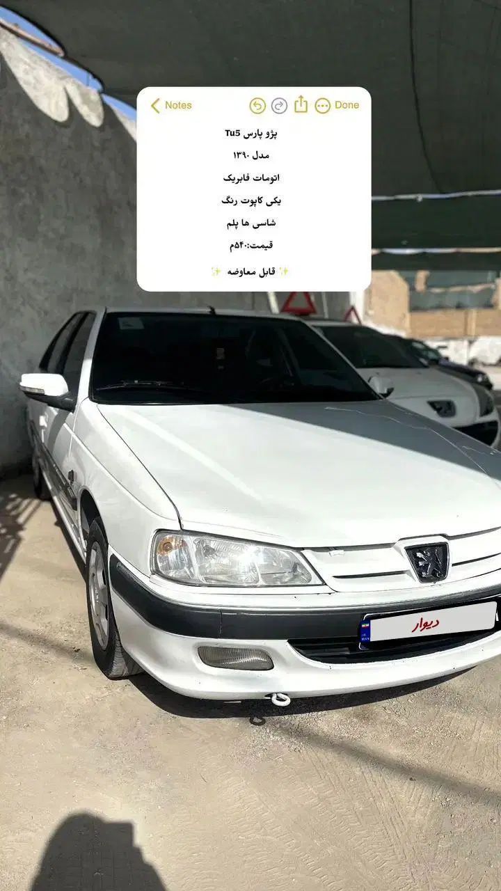 پژو پارس اتوماتیک - 1390