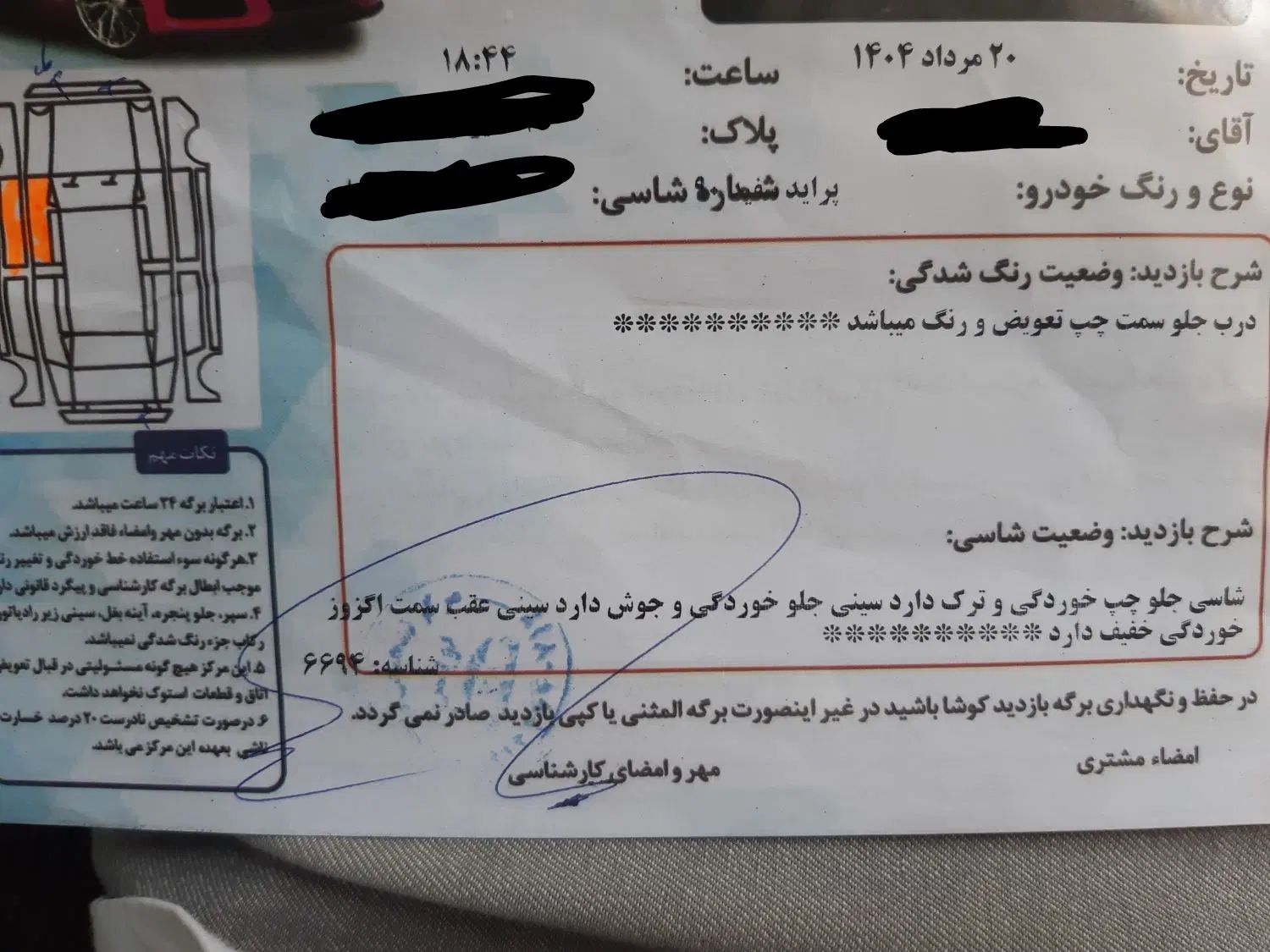 پراید 132 SL دوگانه‌سوز - 1390