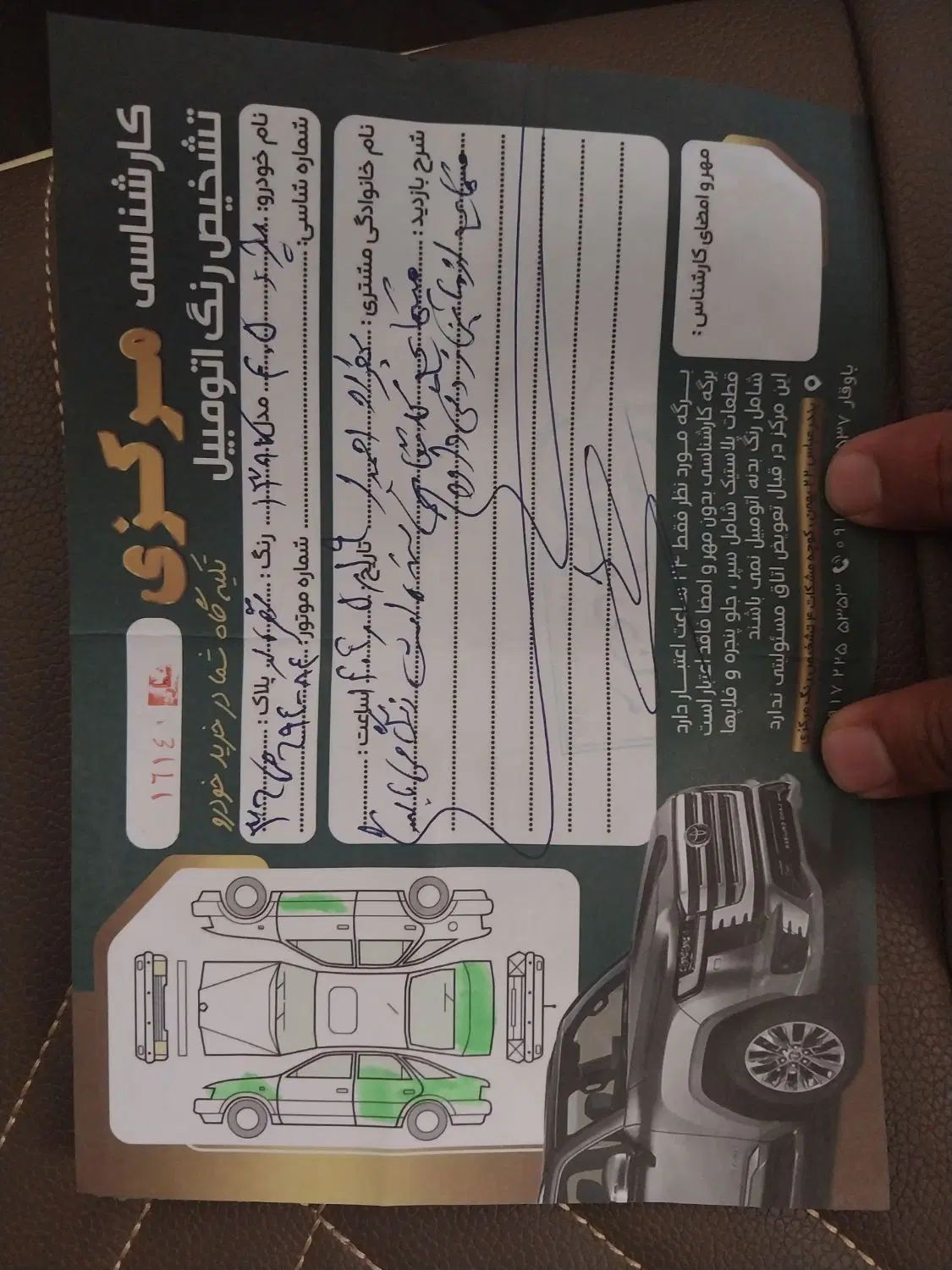 پژو 405 GLX - دوگانه سوز - 1397