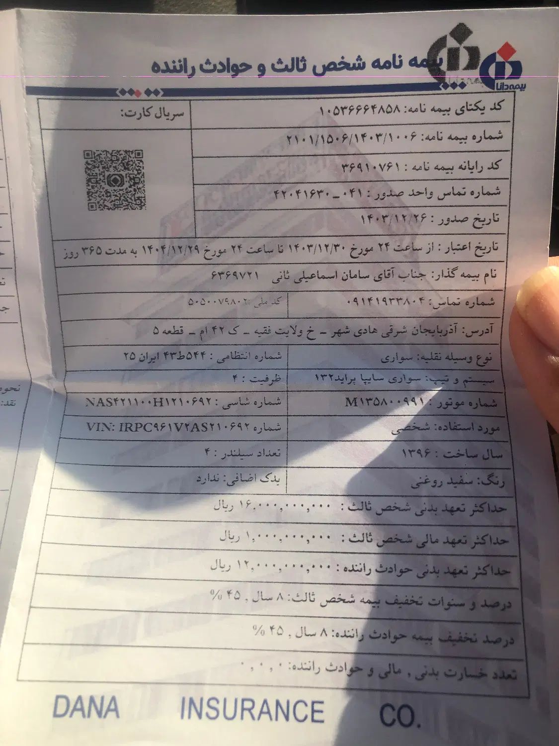 پراید 132 ساده - 1392
