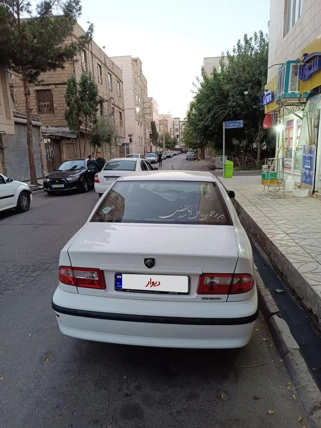 سمند LX XU7 - 1399