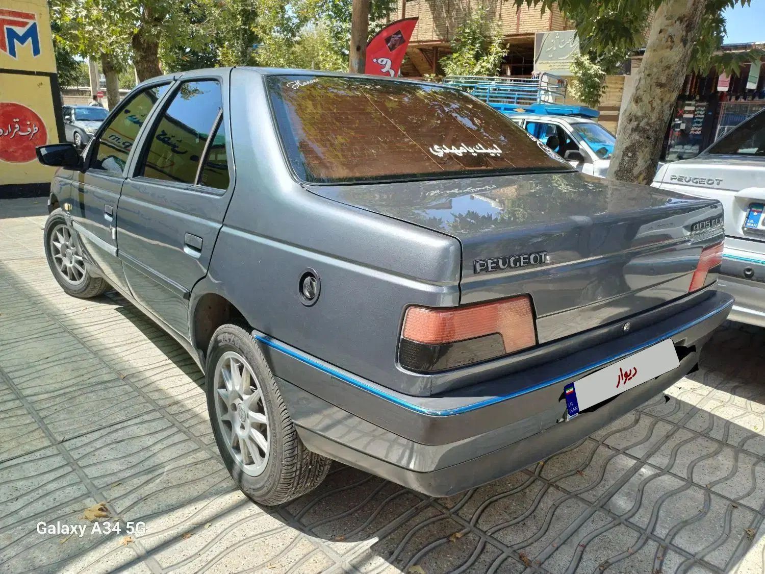 پژو 405 GLX - 1396