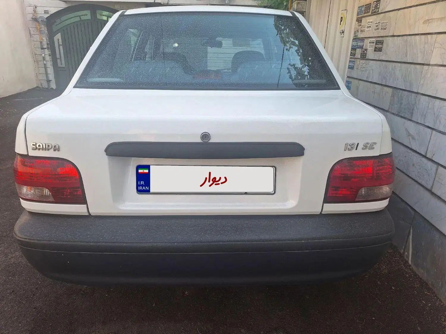 پراید 131 SE - 1397