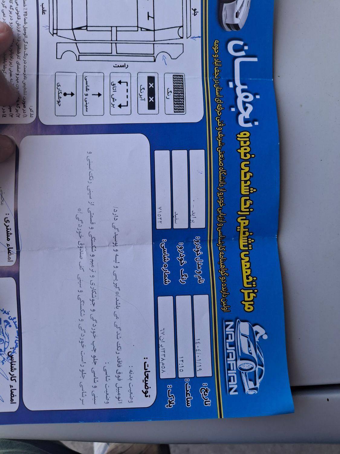 پراید صبا بنزینی - 1390