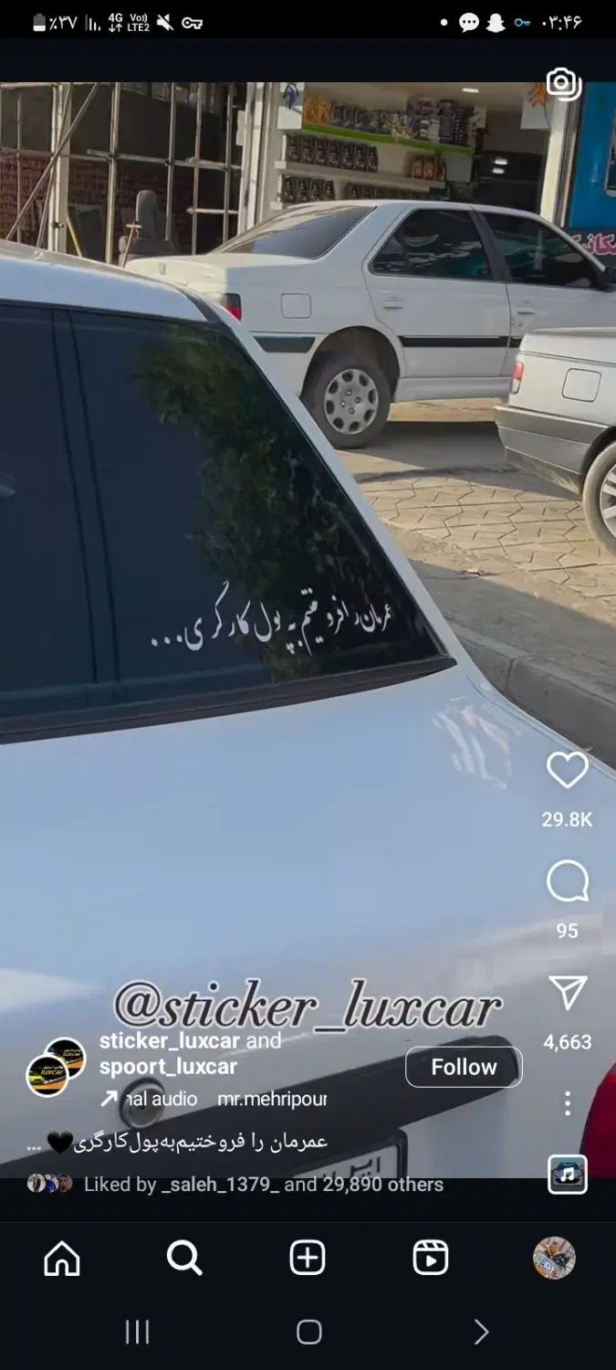 خودرو پراید، صبا آگهی ann_20469473