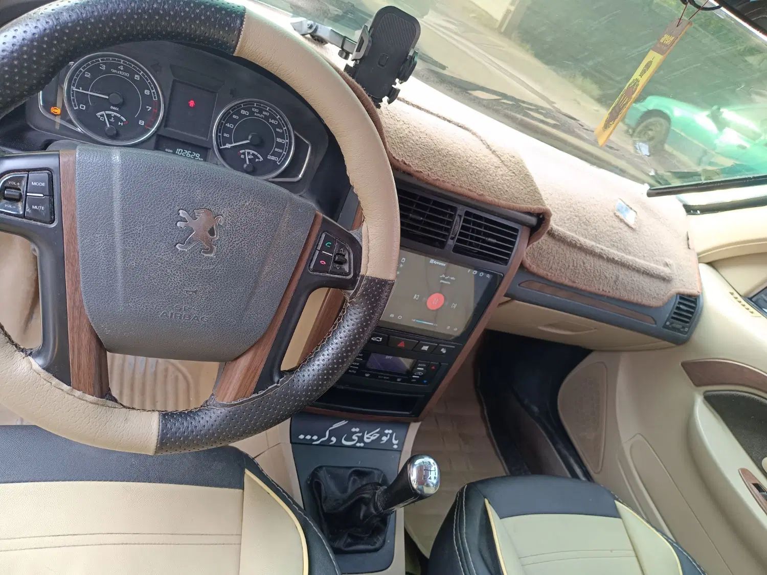 پژو پارس LX - 1400