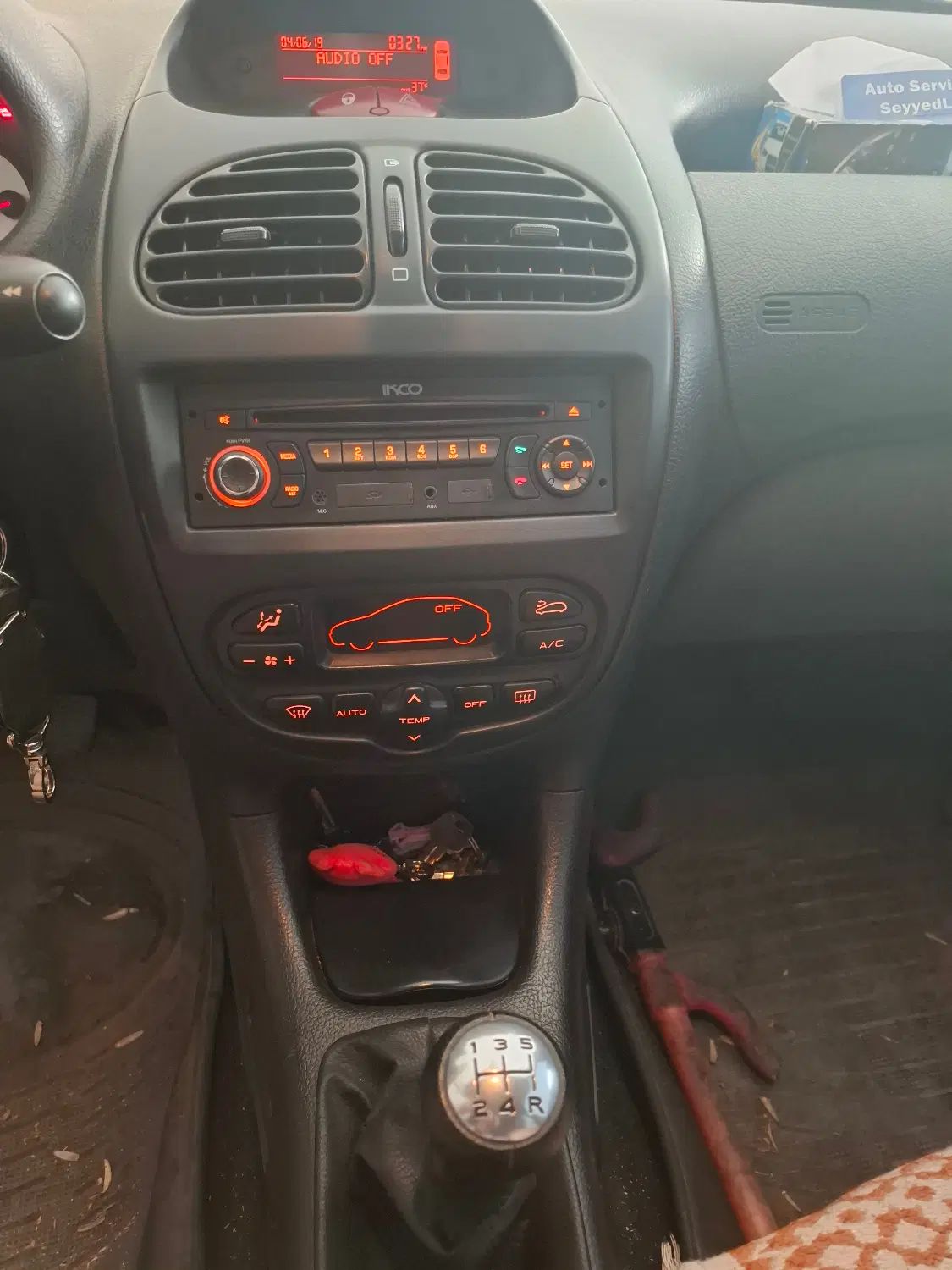 پژو ۲۰۶ صندوق دار v8 - 1398