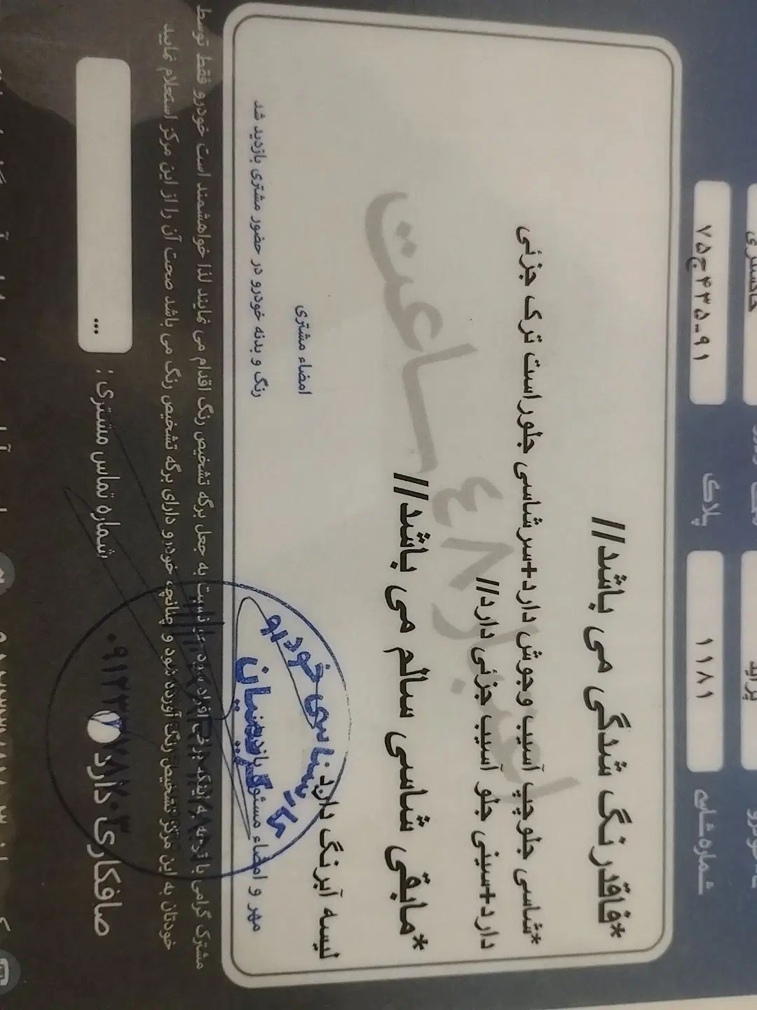 پراید 132 SE - 1396