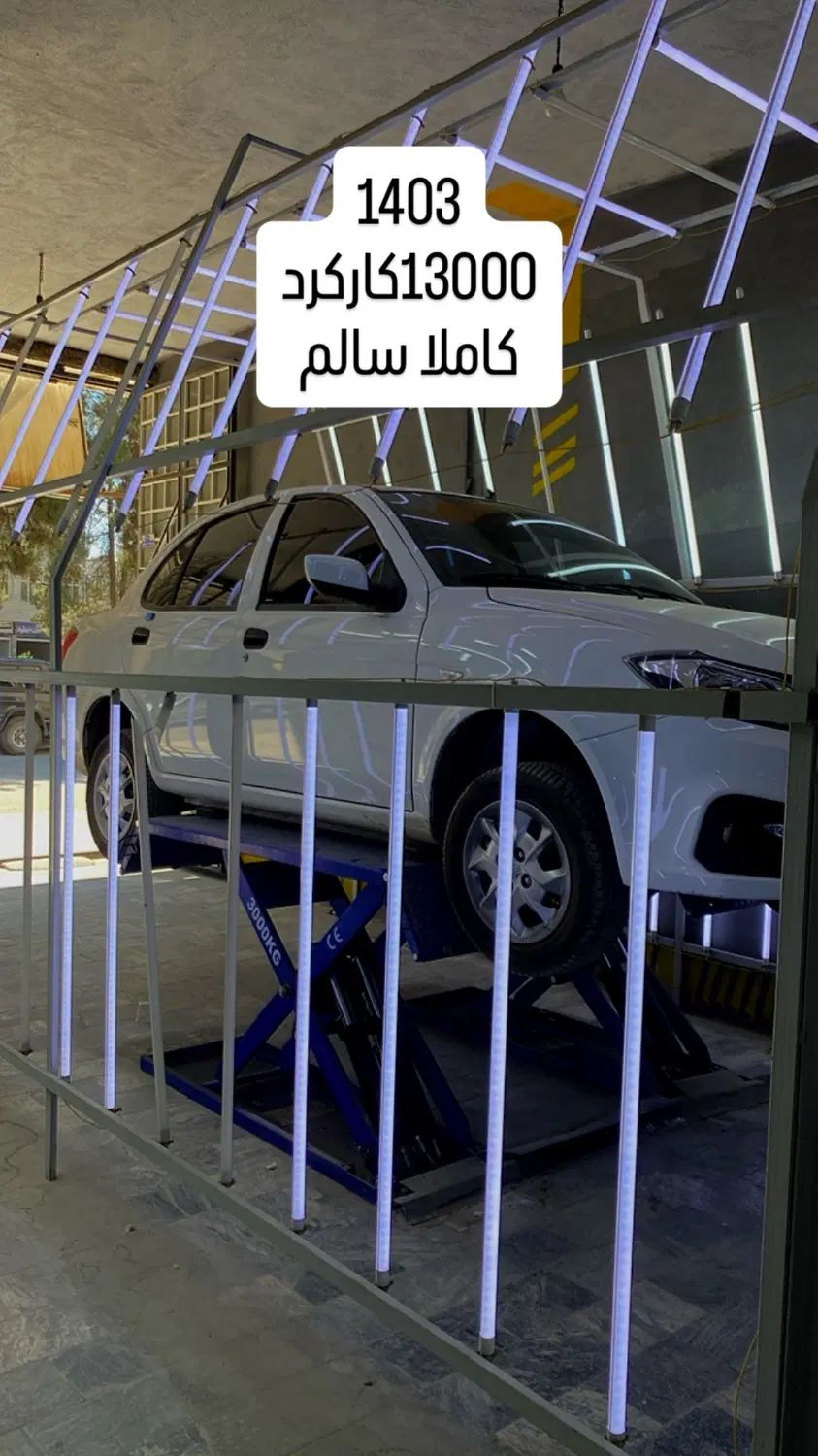 ساینا S دنده‌ای دوگانه سوز - 1403