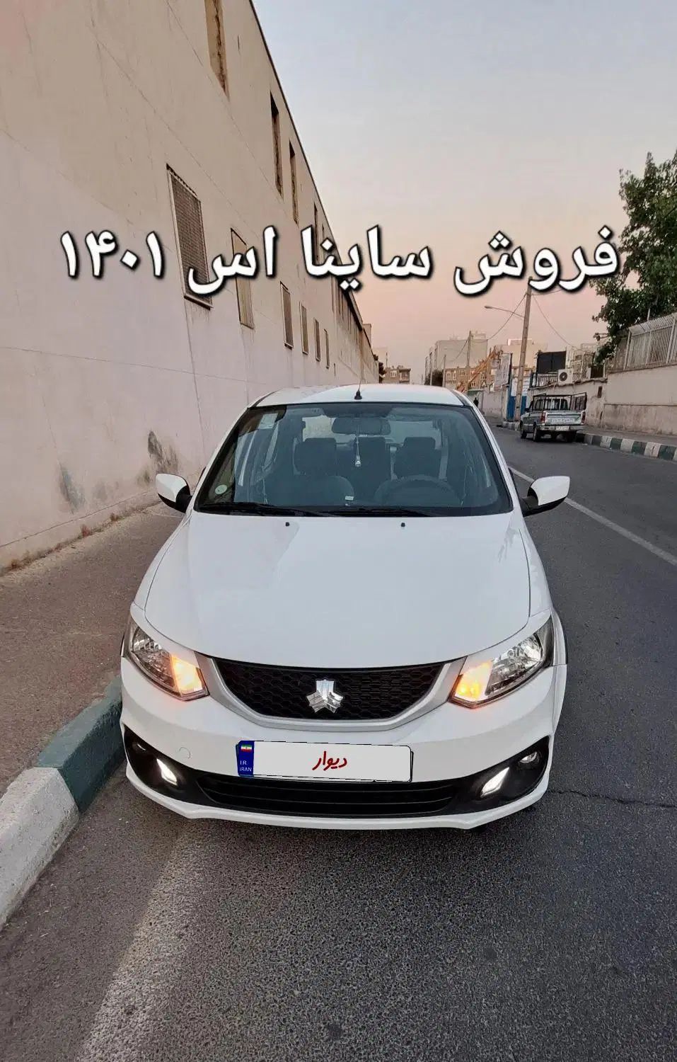 ساینا S دنده‌ای معمولی - 1401